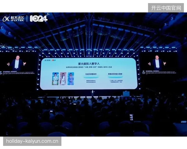 西安奥体中心测试多模态感知设备，观众即时弹幕反馈开始直接驱动场内大屏内容切换